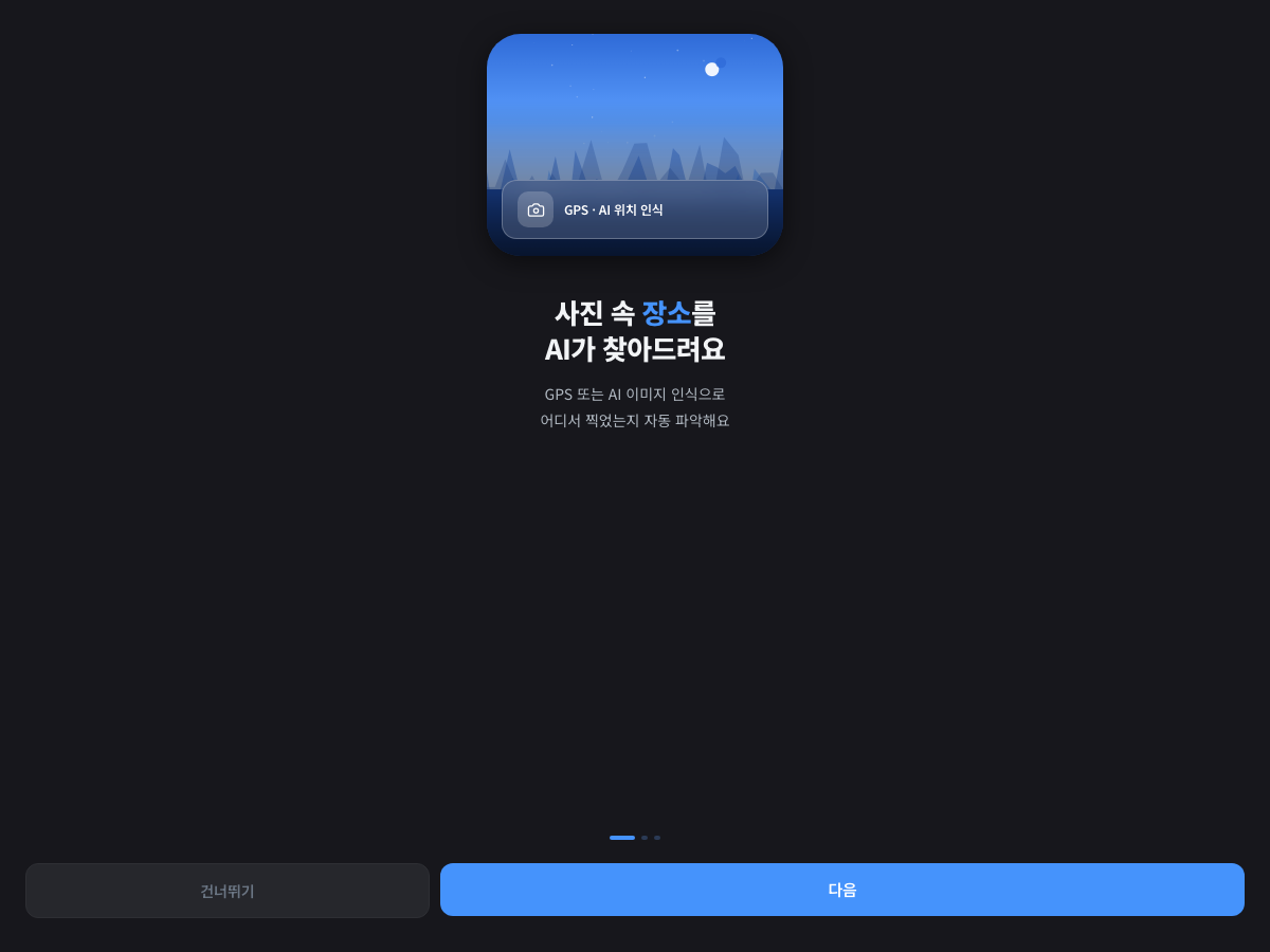 Someday 대표 이미지