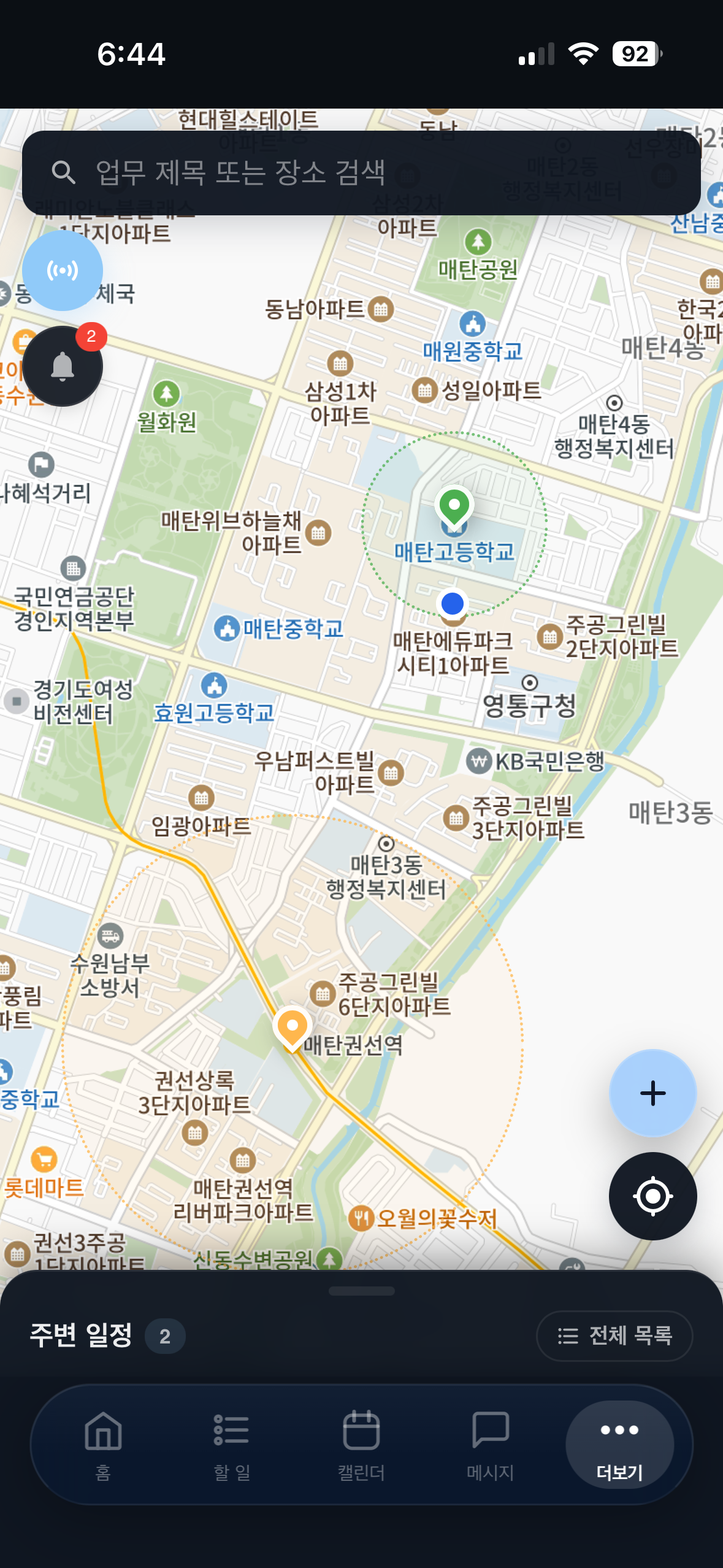 지도 뷰